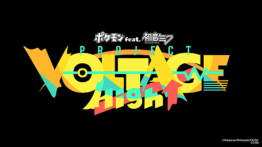 画像ギャラリー No.003のサムネイル画像 / 「ポケミク」,ポケモン30周年を記念した新曲「スパイラル・メロディーズ」を公開。3月20日〜22日にはリアル音楽ライブイベントも開催に