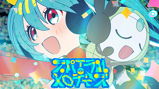 画像ギャラリー No.006のサムネイル画像 / 「ポケミク」,ポケモン30周年を記念した新曲「スパイラル・メロディーズ」を公開。3月20日〜22日にはリアル音楽ライブイベントも開催に