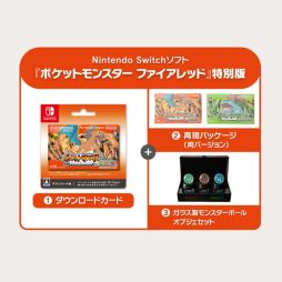 画像ギャラリー No.002のサムネイル画像 / 「ポケットモンスター ファイアレッド・リーフグリーン」の特別版,受注受付を本日18:00から開始。ガラス製のオブジェセットが付属
