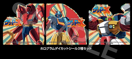 画像ギャラリー No.007のサムネイル画像 / 高解像度リマスター版「70年代風ロボットアニメ ゲッP-X」，ムービー切り替え機能を搭載。店舗特典の正式デザインも公開
