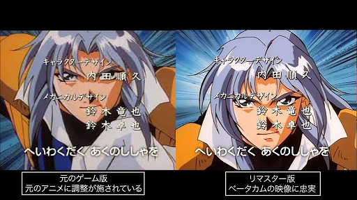 画像ギャラリー No.009のサムネイル画像 / 高解像度リマスター版「70年代風ロボットアニメ ゲッP-X」,ムービー切り替え機能を搭載。店舗特典の正式デザインも公開