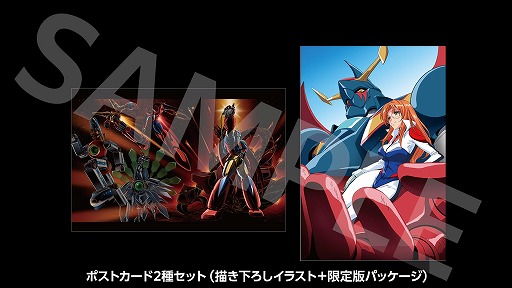 画像ギャラリー No.011のサムネイル画像 / 高解像度リマスター版「70年代風ロボットアニメ ゲッP-X」，ムービー切り替え機能を搭載。店舗特典の正式デザインも公開