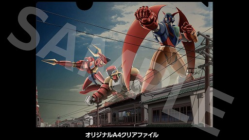 画像ギャラリー No.015のサムネイル画像 / 高解像度リマスター版「70年代風ロボットアニメ ゲッP-X」，ムービー切り替え機能を搭載。店舗特典の正式デザインも公開