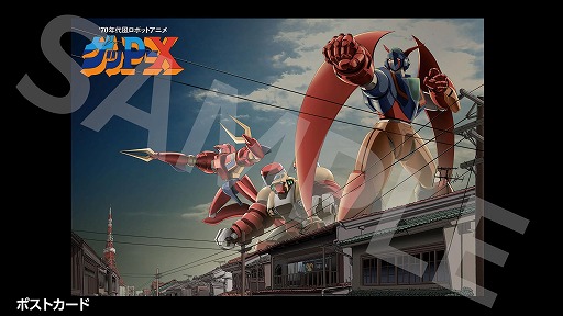 画像ギャラリー No.016のサムネイル画像 / 高解像度リマスター版「70年代風ロボットアニメ ゲッP-X」，ムービー切り替え機能を搭載。店舗特典の正式デザインも公開