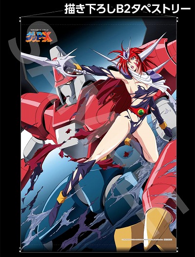 画像ギャラリー No.017のサムネイル画像 / 高解像度リマスター版「70年代風ロボットアニメ ゲッP-X」，ムービー切り替え機能を搭載。店舗特典の正式デザインも公開