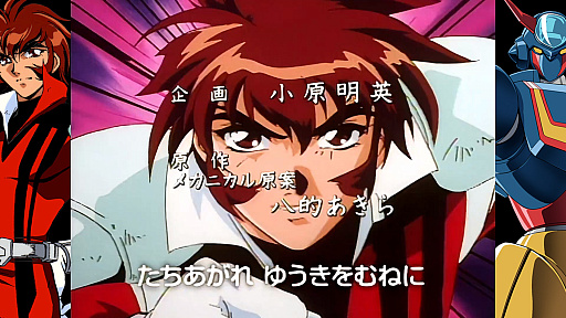 画像ギャラリー No.004のサムネイル画像 / 異常なまでのロボアニメ愛が詰まった怪作「70年代風ロボットアニメ ゲッP-X」が現代によみがえる【PR】