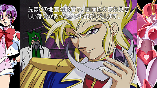 画像ギャラリー No.007のサムネイル画像 / 異常なまでのロボアニメ愛が詰まった怪作「70年代風ロボットアニメ ゲッP-X」が現代によみがえる【PR】