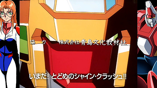 画像ギャラリー No.020のサムネイル画像 / 異常なまでのロボアニメ愛が詰まった怪作「70年代風ロボットアニメ ゲッP-X」が現代によみがえる【PR】