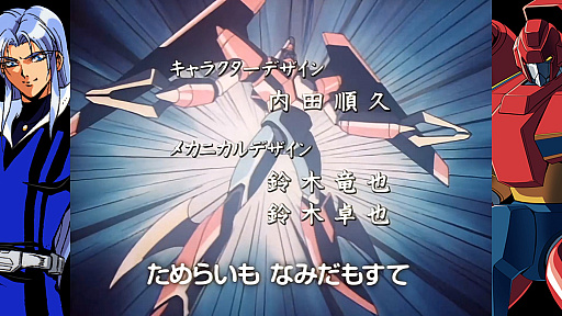 画像ギャラリー No.023のサムネイル画像 / 異常なまでのロボアニメ愛が詰まった怪作「70年代風ロボットアニメ ゲッP-X」が現代によみがえる【PR】