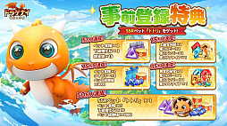 ドラゲナイ:竜騎士学園