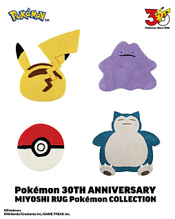 画像ギャラリー No.006のサムネイル画像 / ポケモン30周年を記念したラグが「MIYOSHI RUG」より登場。抽選販売を3月8日21:00より実施