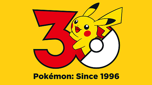 画像ギャラリー No.004のサムネイル画像 / Jリーグ×ポケモンの記念すべき全60クラブコラボが始動! 節目と新たな始まりを彩る「ポケモンJリーグフェス」の現時点の情報をまとめて紹介