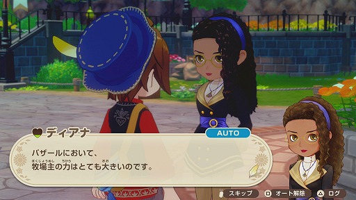 画像ギャラリー No.023のサムネイル画像 / 「牧場物語 Let’s!風のグランドバザール」,PS5/Xbox Series X|S版を本日発売。パートナー候補をモチーフにした衣装DLCも登場