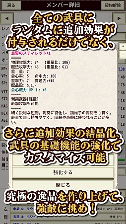 ナイト・アンド・ドラゴン4:少女と巨人
