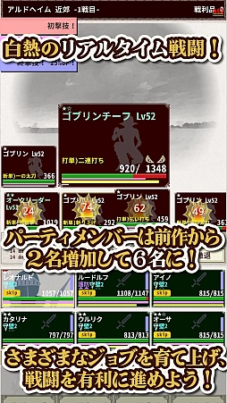 ナイト・アンド・ドラゴン4:少女と巨人