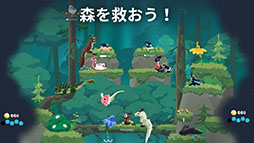 ドラゴンのねどこ