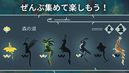 ドラゴンのねどこ