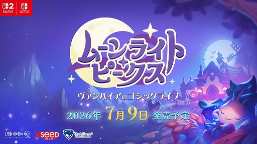 画像ギャラリー No.001のサムネイル画像 / ヴァンパイアの農場生活を描く「ムーンライト・ピークス -ヴァンパイアのゴシックライフ-」,Switch2/Switch版を7月9日に発売