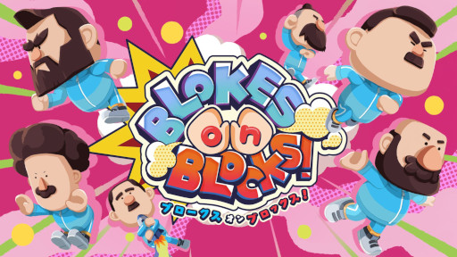 画像ギャラリー No.001のサムネイル画像 / おじさんだらけのパーティーゲーム「BLOKES on BLOCKS」,PC/Switch向けにリリース。最大6人のオンライン対戦に対応