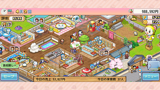 画像ギャラリー No.001のサムネイル画像 / Apple Arcade向け「ドラえもんのどら焼き屋さん物語+」,配信開始。店舗を自由にレイアウトして,和菓子を開発・販売し世界一のお店を目指そう