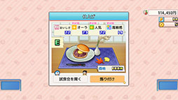 画像ギャラリー No.004のサムネイル画像 / Apple Arcade向け「ドラえもんのどら焼き屋さん物語+」,配信開始。店舗を自由にレイアウトして,和菓子を開発・販売し世界一のお店を目指そう