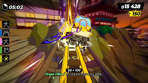 画像ギャラリー No.016のサムネイル画像 / ［プレイレポ］電車が跳んで何が悪い？　「電車アタック」で味わう，バルセロナから届いた爽快“謎日本”ロードムービー
