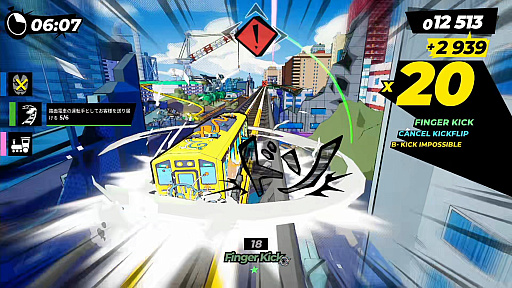 画像ギャラリー No.017のサムネイル画像 / ［プレイレポ］電車が跳んで何が悪い？　「電車アタック」で味わう，バルセロナから届いた爽快“謎日本”ロードムービー