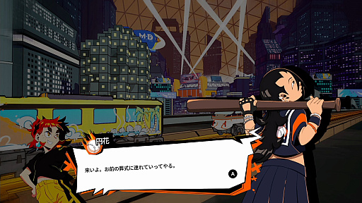 画像ギャラリー No.022のサムネイル画像 / ［プレイレポ］電車が跳んで何が悪い？　「電車アタック」で味わう，バルセロナから届いた爽快“謎日本”ロードムービー