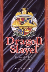 画像ギャラリー No.005のサムネイル画像 / 日本ファルコム創立45周年記念「ドラゴンスレイヤー・プロジェクト」が始動。コンシューマ向けの新プロジェクト