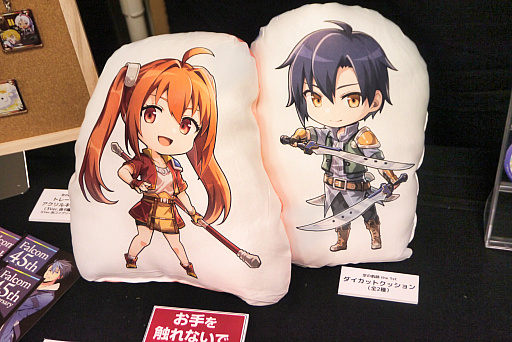 画像ギャラリー No.009のサムネイル画像 / 「ドラゴンスレイヤー・プロジェクト」は，竜の背中で暮らす家族の物語に？　ファンイベントでコンセプトアートを公開