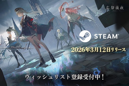 画像ギャラリー No.001のサムネイル画像 / コズミック・ホラー系カードRPG「忘却前夜」,PC版を3月12日にSteamで配信開始。幻想的かつ重厚な世界観をPCモニタで堪能できる