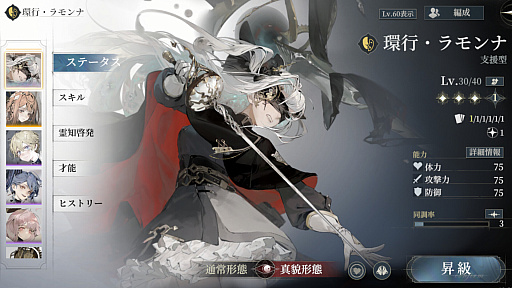 画像ギャラリー No.006のサムネイル画像 / コズミック・ホラー系カードRPG「忘却前夜」,PC版を3月12日にSteamで配信開始。幻想的かつ重厚な世界観をPCモニタで堪能できる