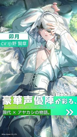 アヤカシ代行