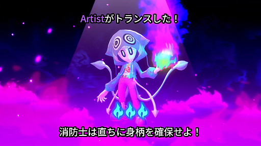 画像ギャラリー No.008のサムネイル画像 / 人狼系アクションゲームの新作「OCTOPinbs」が5月12日にSteamでリリース。言葉を使わず挙動を見て放火犯を追い詰めろ