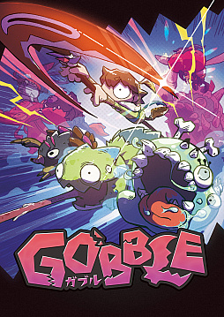 画像ギャラリー No.001のサムネイル画像 / 2D横スクロールACT「GOBBLE」，9月24日発売決定。勇者に憧れる少年と，敵を捕食して能力を習得するモンスターが冒険を繰り広げる