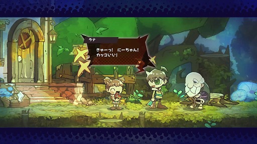 画像ギャラリー No.008のサムネイル画像 / 敵を食って能力を奪う! 日本一ソフトウェアの新作「GOBBLE」,新情報を公開。一撃で敵を食らう“カウンター捕食”などの要素が明らかに