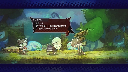 画像ギャラリー No.009のサムネイル画像 / 敵を食って能力を奪う! 日本一ソフトウェアの新作「GOBBLE」,新情報を公開。一撃で敵を食らう“カウンター捕食”などの要素が明らかに
