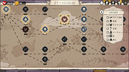 伝説の魔法