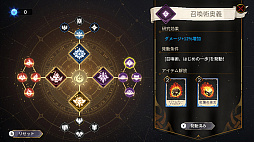 伝説の魔法
