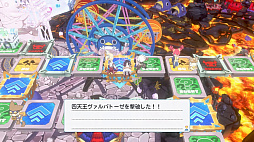 みんなでポイっと!プリニーすごろく