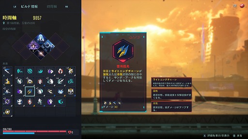 画像ギャラリー No.003のサムネイル画像 / 「SlashZero」,最新トレイラー&体験版を公開。最大10時間までプレイ可能で,ゲームの中核要素をまるごと楽しめる