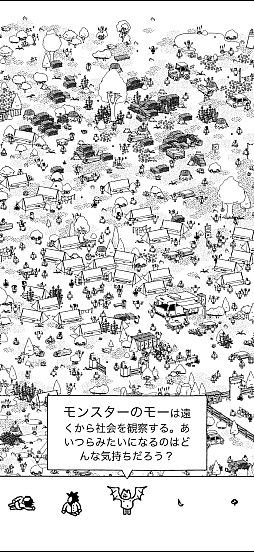 画像ギャラリー No.006のサムネイル画像 / モノクロの世界のなかにある,静かな驚き。「Hidden Folks+」の素朴で温かな風景に癒されよう(今日から始めろApple Arcade #65)