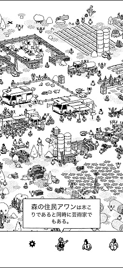 画像ギャラリー No.007のサムネイル画像 / モノクロの世界のなかにある,静かな驚き。「Hidden Folks+」の素朴で温かな風景に癒されよう(今日から始めろApple Arcade #65)