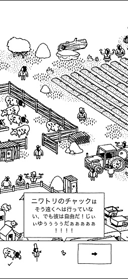 画像ギャラリー No.008のサムネイル画像 / モノクロの世界のなかにある,静かな驚き。「Hidden Folks+」の素朴で温かな風景に癒されよう(今日から始めろApple Arcade #65)