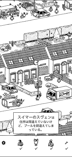 画像ギャラリー No.009のサムネイル画像 / モノクロの世界のなかにある,静かな驚き。「Hidden Folks+」の素朴で温かな風景に癒されよう(今日から始めろApple Arcade #65)