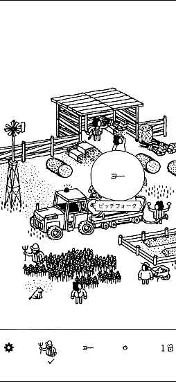 画像ギャラリー No.010のサムネイル画像 / モノクロの世界のなかにある,静かな驚き。「Hidden Folks+」の素朴で温かな風景に癒されよう(今日から始めろApple Arcade #65)