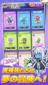 画像ギャラリー No.003のサムネイル画像 / 「闇カワ！もふもふハムスター団」，スマホ向け事前登録受付を開始。かわいいキャラクターがわちゃわちゃと戦うファンタジーRPG