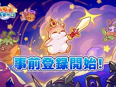 「闇カワ！もふもふハムスター団」，スマホ向け事前登録受付を開始。かわいいキャラクターがわちゃわちゃと戦うファンタジーRPG
