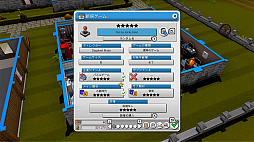 Mad Games Tycoon 2