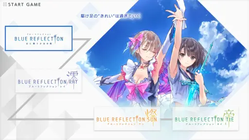 画像ギャラリー No.005のサムネイル画像 / ［インタビュー］岸田メル氏が“ブルリフ”でやり残したこと。シリーズ集大成となる「BLUE REFLECTION Quartet」で，目指すところを聞いてきた